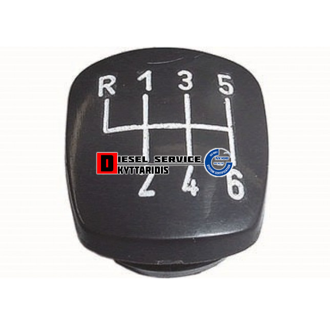 Καπάκι πόμολου λευγέ ταχυτήτων