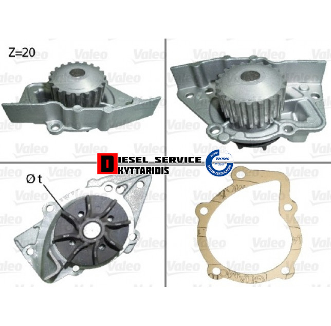 Αντλία νερού