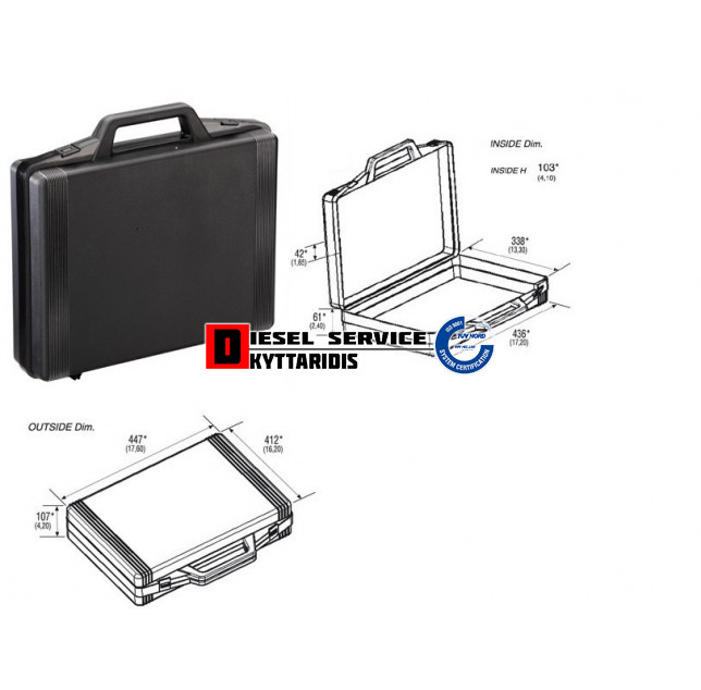 Βαλίτσα - θήκη άδεια