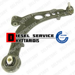 Ψαλίδι εμπρόσθιο R