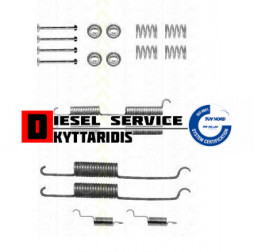 Ελατήρια φρένου σετ