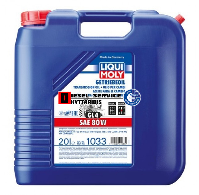 Λάδι GEAR OIL GL4 80W 20Ltr
