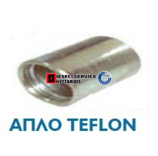 Κυάθια 1/2 TEFLON
