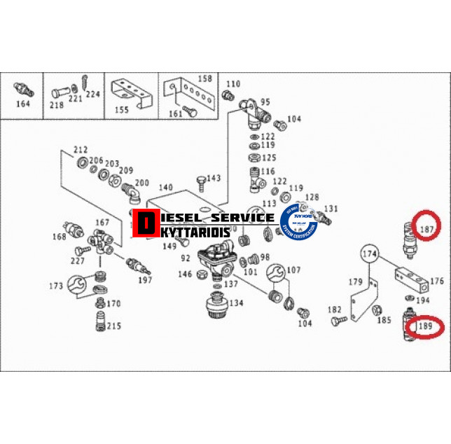 Φούσκα πιεσης αέρα 12 +/- 0.5