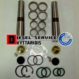 Πείροι ακραξονίου σετ