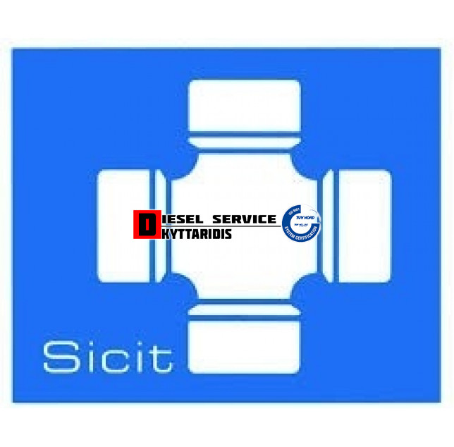 Σταυρός κεντρικού 27*75mm