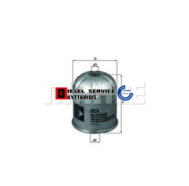 Φίλτρο λαδιού φυγοκεντρικό