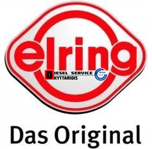 Τσιμούχα χωνάκι σασμάν Τσιμούχα χωνάκι σασμάν