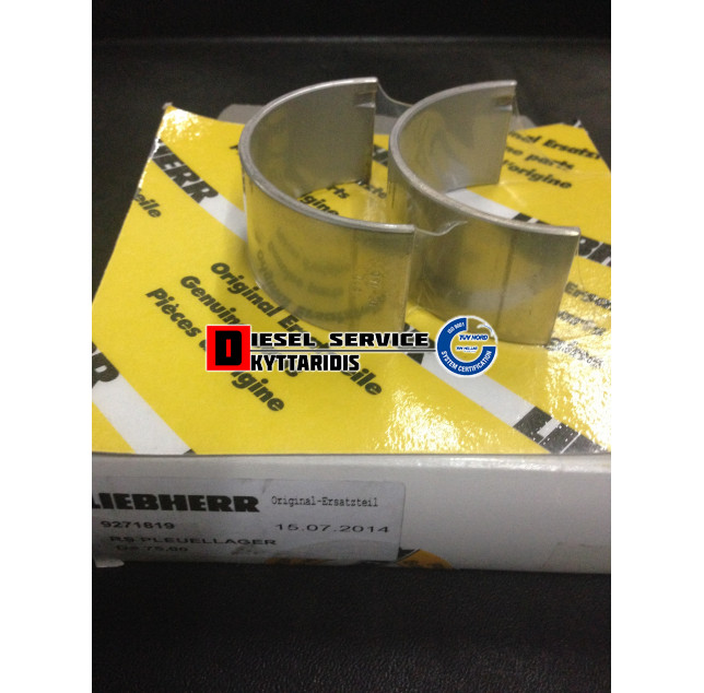 Κουζινέτα μπιέλας σετ