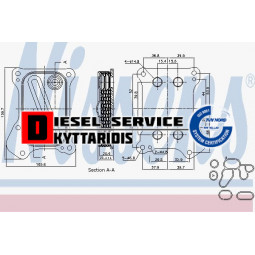 Ψυγείο λαδιού