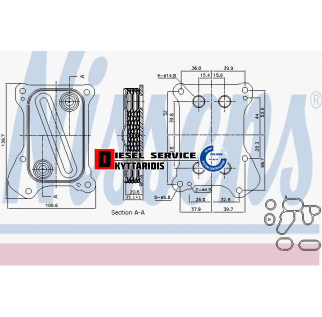 Ψυγείο λαδιού
