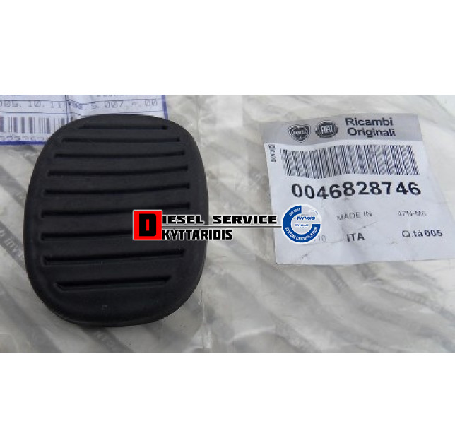 Λάστιχο πεντάλ συμπλέκτη