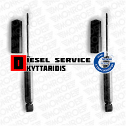 Αμορτισέρ εμπρόσθια