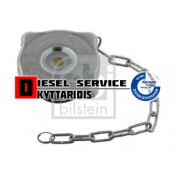 Καπάκι ψυγείου τετράγωνο