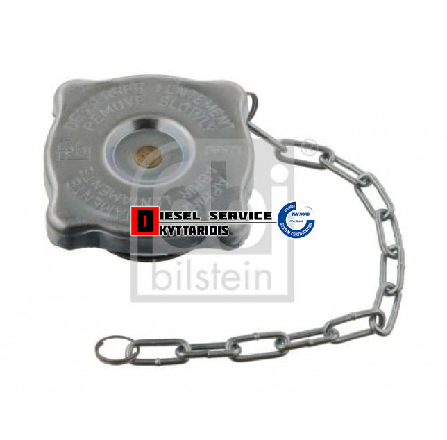 Καπάκι ψυγείου τετράγωνο Καπάκι ψυγείου τετράγωνο