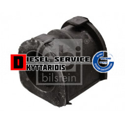 Λάστιχα ζυγαριάς