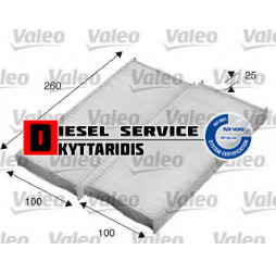 Φίλτρο καμπίνας