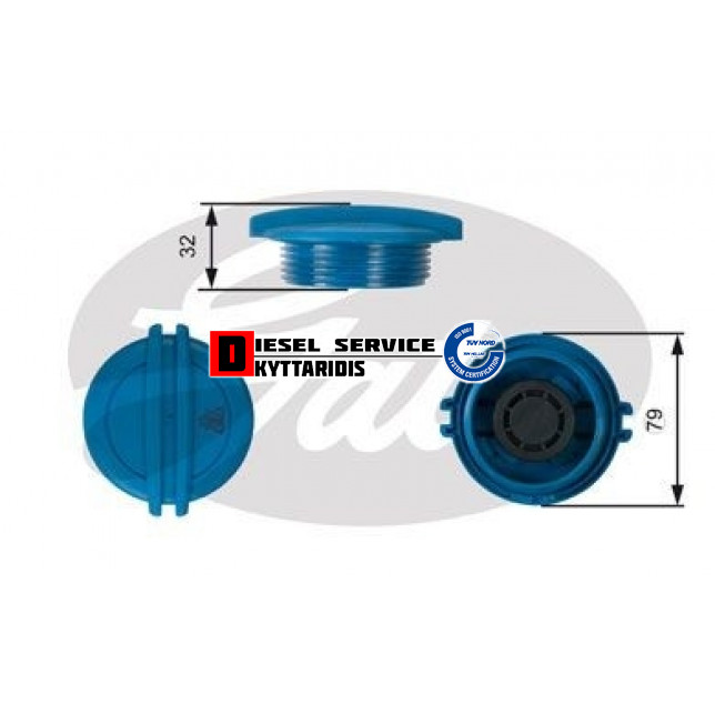 Καπάκι ψυγείου