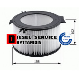 Φίλτρο καμπίνας