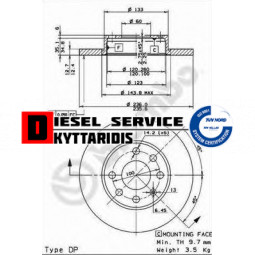 Δισκόπλακα εμπρόσθια
