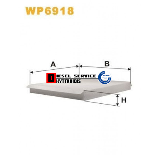 Φίλτρο καμπίνας