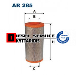 Φίλτρο αέρος