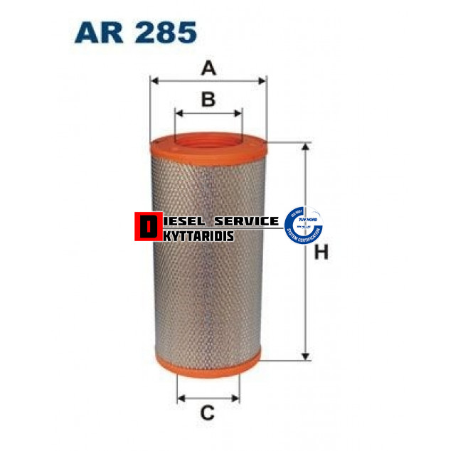 Φίλτρο αέρος