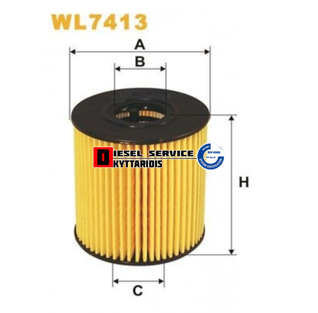 Φίλτρο λαδιού