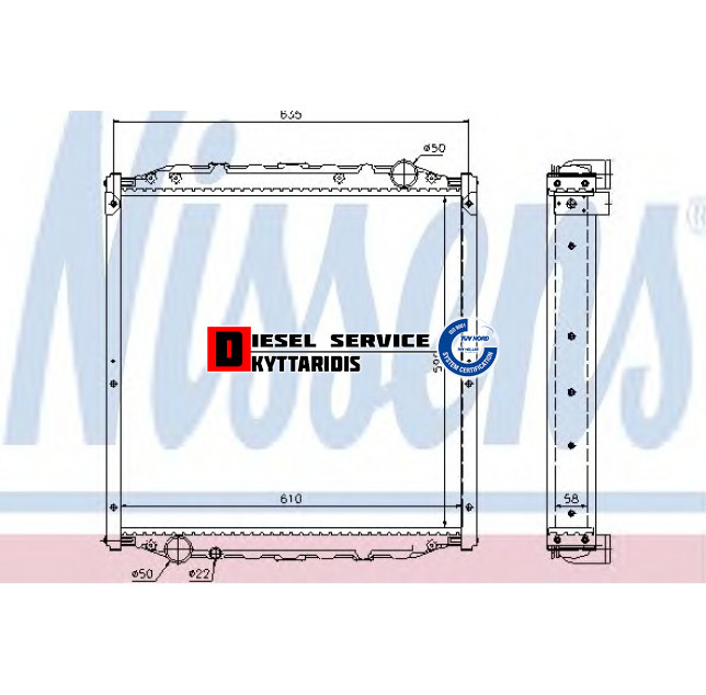 Ψυγείο νερού 590*618*55