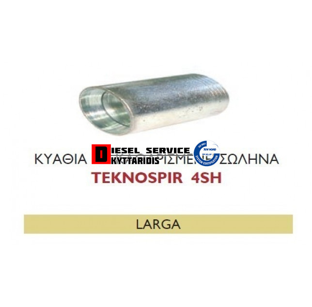 Κυάθια 3/4 μακρύ 4SH