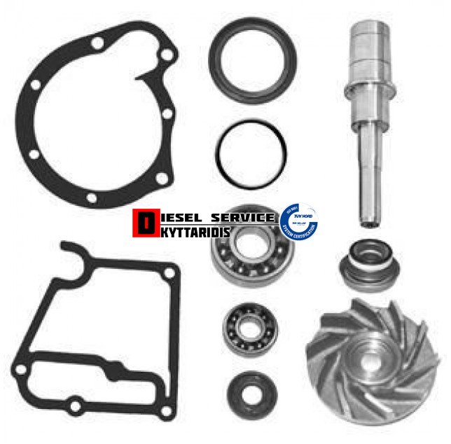 Αντλία νερού σετ επισκευής