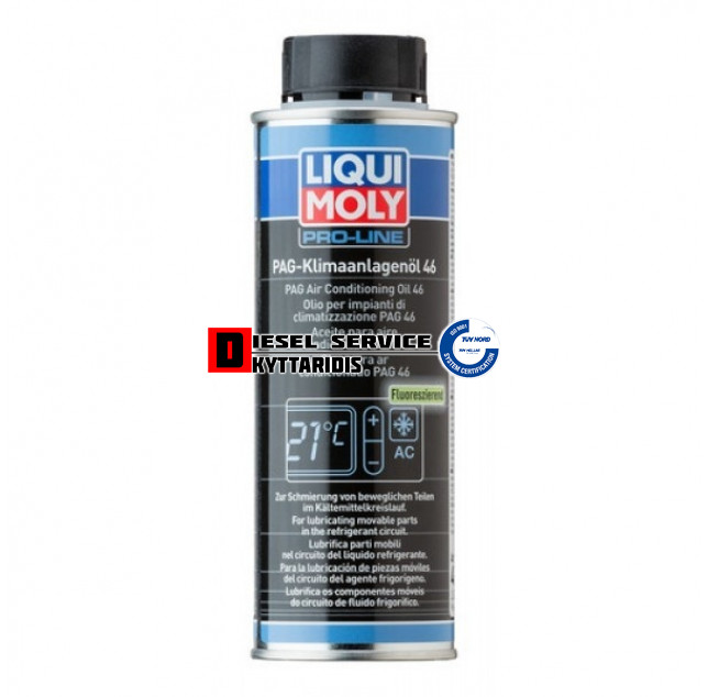 Ψυκτέλαιο PAG46 PLUS UV 250ml