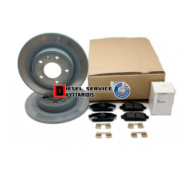 Δισκόπλακες οπίσθιες (2 τμχ) με τακάκια σετ