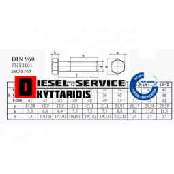 Βίδα εξάγωνη 20*160*1.5 DIN960 - 10.9