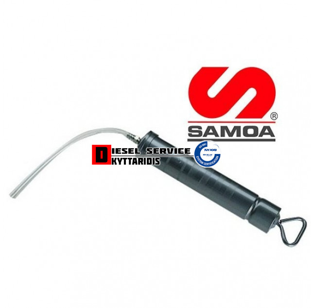 Βαλβολινιέρα 500gr