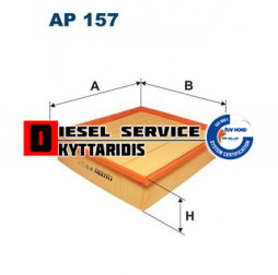 Φίλτρο αέρος