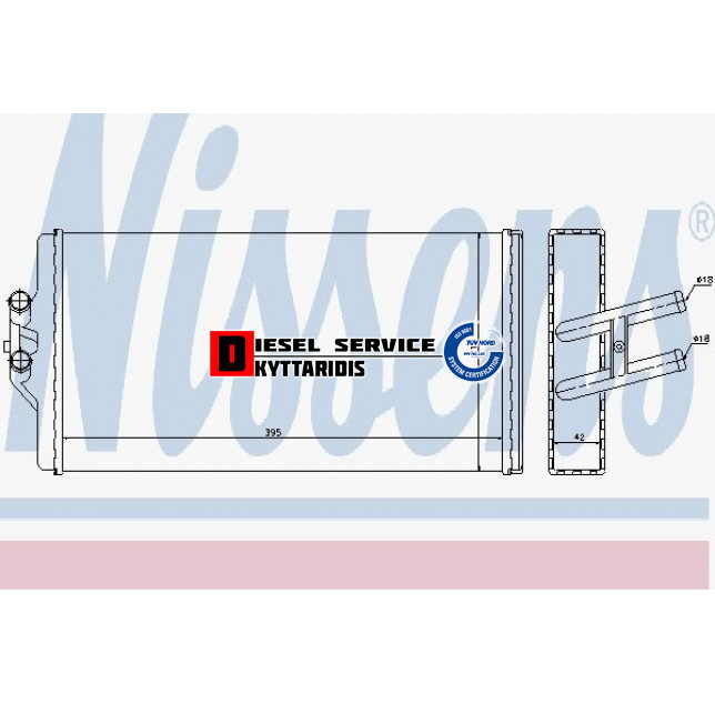 Ψυγείο καλοριφέρ