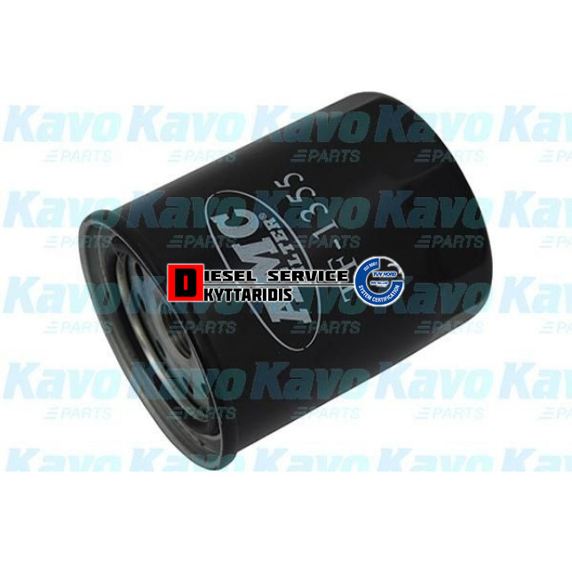 Φίλτρο πετρελαίου