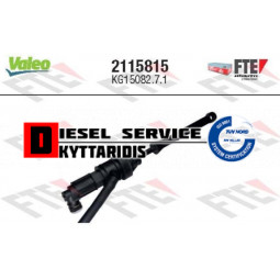 Αντλία συμπλέκτη