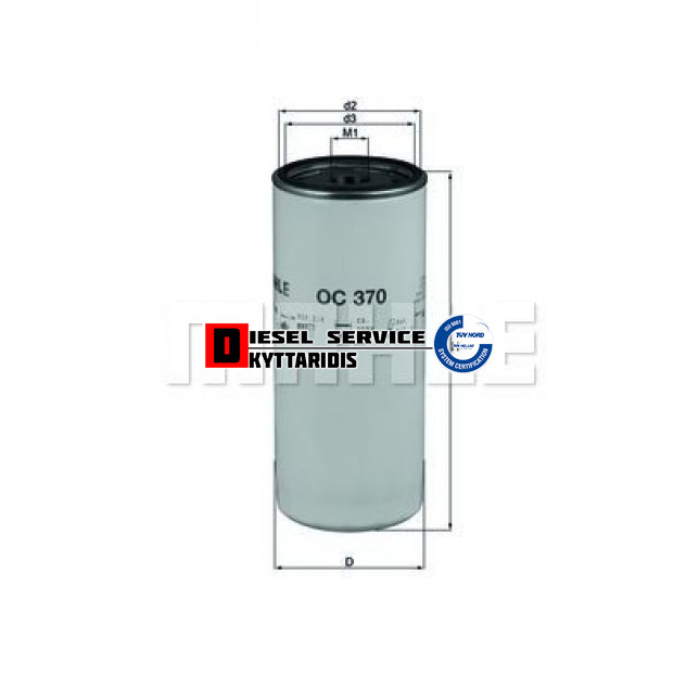 Φίλτρο λαδιού Φίλτρο λαδιού