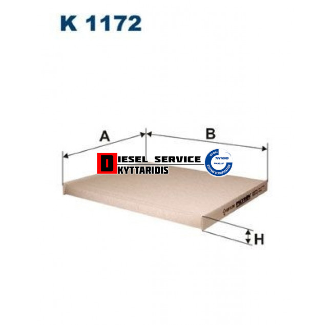 Φίλτρο καμπίνας