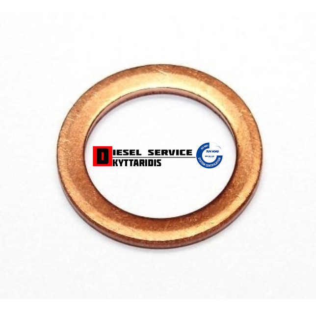 Ροδέλα χάλκινη