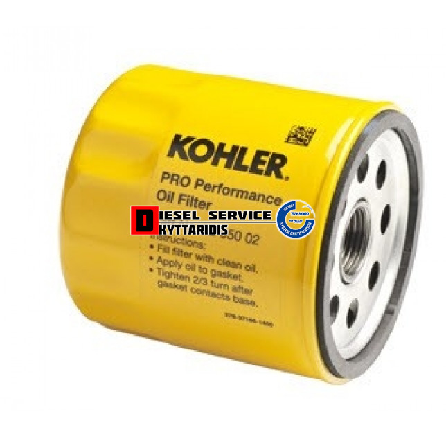 Φίλτρο λαδιού