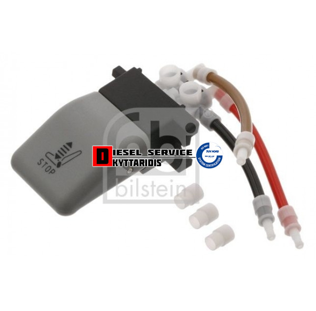 Διακόπτης καθίσματος