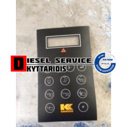 Κάλυμμα χειριστηρίου