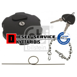 Τάπα ρεζερβουάρ 80mm