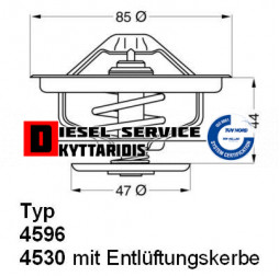 Θερμοστάτη 83°C