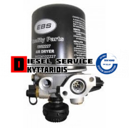 Ξηραντήρας 9.8bar