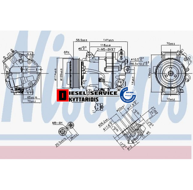 Συμπιεστής κλιματισμού
