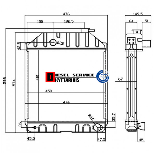 Ψυγείο 55x48x6cm